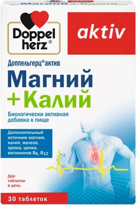 Витаминно-минеральный комплекс Doppelherz Актив Магний + Калий (30 таблеток)