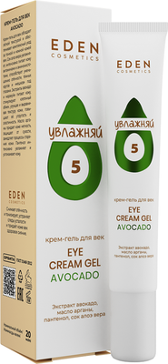 Крем для век Eden Avocado (20мл)