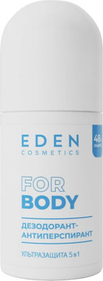 Антиперспирант шариковый Eden Ультразащита 5в1 женский (50мл)