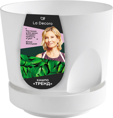Вазон La Decoro Тренд / КШ-4160 (белый)