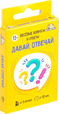 Настольная игра Sima-Land Давай, отвечай / 9093909