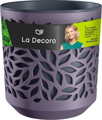 Кашпо La Decoro Leaves КШ-9821 (слива/антрацит)