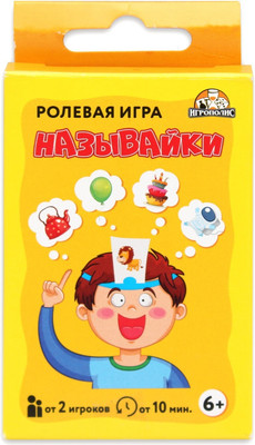 Настольная игра Sima-Land Угадай - кто я? Называйки / 9093914