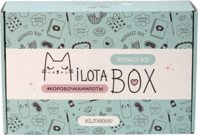Подарочный набор ILikeGift MilotaBox Mermaid Box / MB109