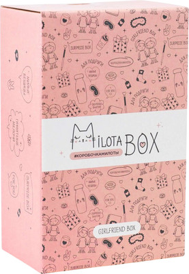 Подарочный набор ILikeGift MilotaBox Girlfriend Mini / MBS012