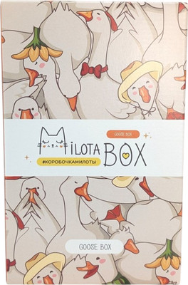 Подарочный набор ILikeGift MilotaBox Goose Box Mini / MBS033
