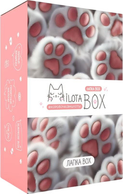 Подарочный набор ILikeGift MilotaBox Лапка Box Mini / MBS038