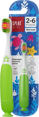 Зубная щетка Splat Kids с ионами серебра мягкая