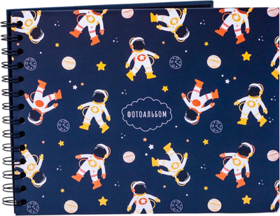 Фотоальбом ILikeGift Cosmonaut / 66PA-07