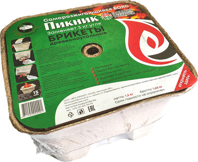 Угольные брикеты Бел-Брикет В саморозжигающемся боксе