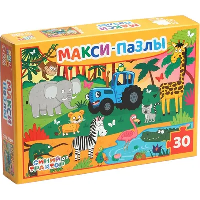 Пазл Синий трактор Макси. Синий трактор в джунглях / 9714219 (30эл)