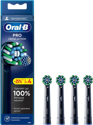 Набор насадок для зубной щетки Oral-B Cross Action Black Pro (4шт)