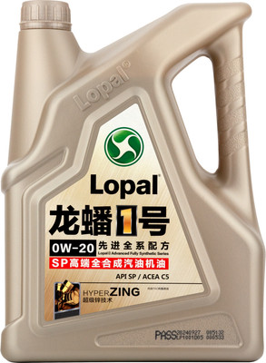 Моторное масло Lopal 1 Advanced Fully Synthetic Series SP 0W20 / L0014 (4л)