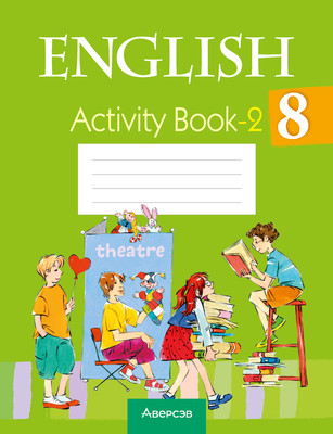 Учебная литература для детей и родителей