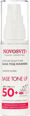 Основа под макияж Novosvit Солнцезащитная Base tone up SPF 50+ (50мл)
