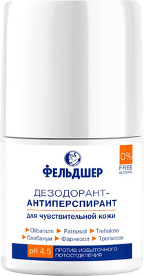 Антиперспирант шариковый Фельдшер Против избыточного потоотделения (50мл)