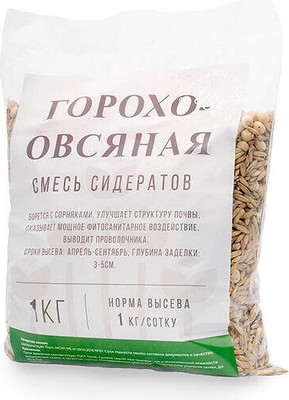 Сидерат Зеленая Русь Горохово-Овсяная (1кг)