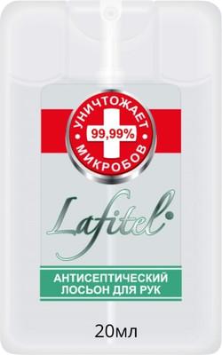 Антисептик Lafitel Зеленый чай (20мл)