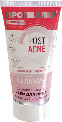 Крем для лица Пропеллер Каламин Дерматологический (50мл)