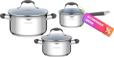 Набор кастрюль Maunfeld Laura