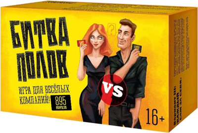 Настольная игра ILikeGift Битва полов / НС-7747