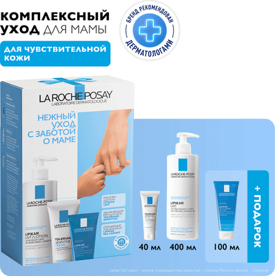 Набор косметики для тела La Roche-Posay Для сухой кожи Молочко + Крем + Гель для душа (400мл+40мл+100мл)