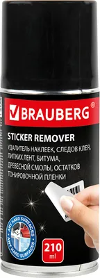 Средство для удаления наклеек Brauberg Антискотч-спрей (210мл)