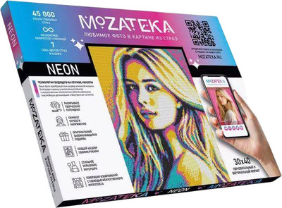 Набор алмазной вышивки ILikeGift Алмазная мозаика по фото Neon / DFM03