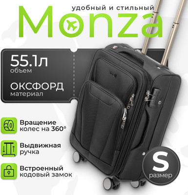 Чемодан на колесах MONZA 23014# (S, черный)
