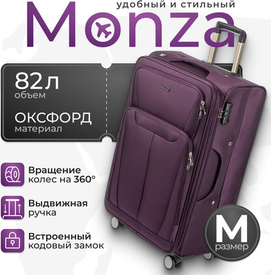 Чемодан на колесах MONZA 23014# (M, фиолетовый)