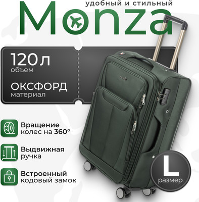 Чемодан на колесах MONZA 23014# (L, зеленый)