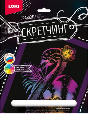 Гравюра Lori Скретчинг Розовый фламинго / Гр-727