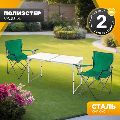 Комплект складной мебели Sundays ZC-CT003/ZC-CC005 (темно-зеленый)