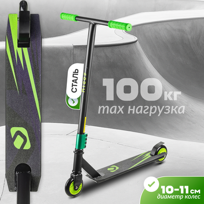 Самокат трюковый Ricos Storm JL-300TB (зеленый)