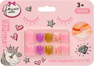 Накладные ногти Милая Леди 110525-UNI-ML