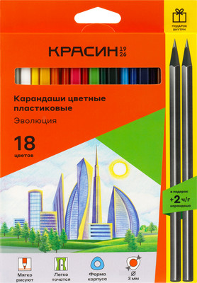 Набор цветных карандашей Красин Эволюция / КР-180500 (18цв)