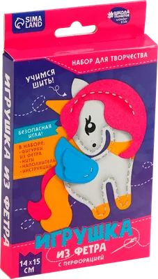Набор для шитья Школа талантов Игрушка из фетра. Единорог / 9337507