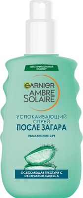 Спрей после загара Garnier Ambre Solaire Успокаивающий (150мл)
