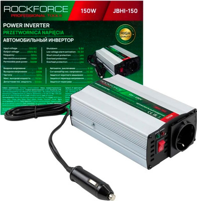 Автомобильный инвертор RockForce RF-JBHI-150 (58873)