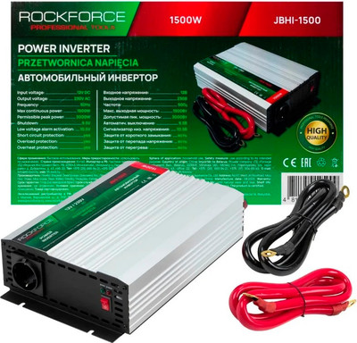 Автомобильный инвертор RockForce RF-JBHI-1500 (58881)