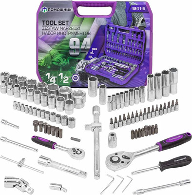 Универсальный набор инструментов Помощник 4941-5 (59164)