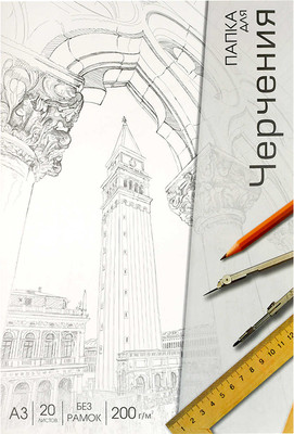 Папка для черчения Феникс+ Классическая архитектура / 70493