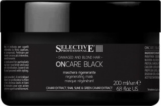 Маска для волос Selective Professional Oncare Black Интенсивная регенерирующая (200мл)