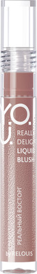 Румяна Relouis Y.O.U. Really Delight тон 03 Lightly warm