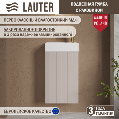 Тумба с умывальником Lauter Amelia 40 (кашемир п/мат)