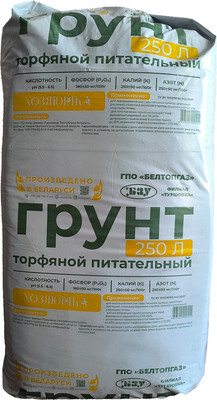 Торфяной грунт Усяж Питательный Хозяюшка универсальный pH 5.5-6.5 (250л)