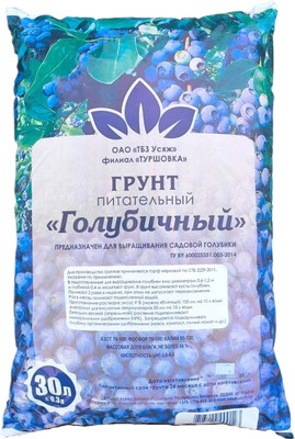 Грунт для растений Усяж Питательный Голубичный (30л)