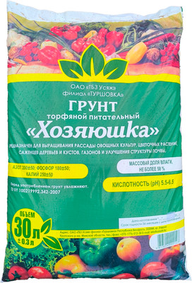 Торфяной грунт Усяж Питательный Хозяюшка универсальный pH 5.5-6.5 (30л)