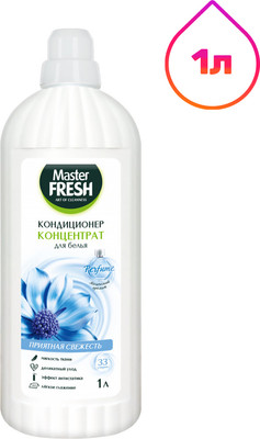 Кондиционер для белья Master Fresh Приятная свежесть (1л)