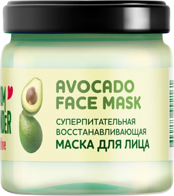 Маска для лица кремовая Fito Косметик From Blender With Love Avocado (40мл)